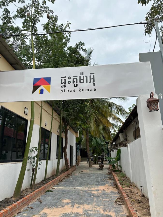 Pteas Kumae Hotell Siem Reap Exteriör bild